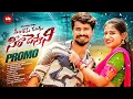 Download Lagu SINTHAKU RANGU SEERA DHESTHANI PROMO SONG 2025 || RAMU RATHOD || LIKHITHA || PRABHA || VJB MUSIC