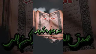 لامية إبن الوردي 