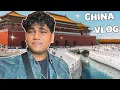 THE CHINA EXPERIENCE ▶ DAY 1