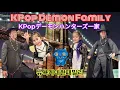 【🏳️‍🌈GayDads🇰🇷🇯🇵】KPop Demon Hunters in NY