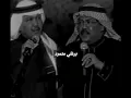 وينك يا درب المحبه محمد عبدة وأبو بكر سالم