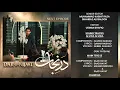 Dar-e-Nijaat EP 05 Teaser Sheheryar Munawar Dur-e-fishan Saleem Nameer Nawaz Khan