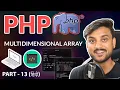 Multidimensional Arrays - Beginner PHP Tutorial