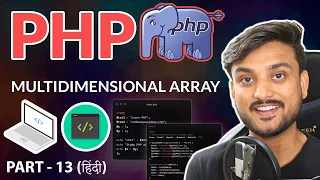 Multidimensional Arrays - Beginner PHP Tutorial