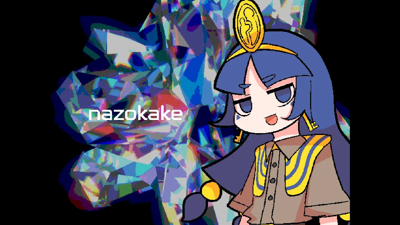 nazokake【原曲：どうせなら命を賭けて謎を解け】