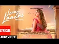 Download Lagu LYRICAL: Laung Laachi (Bhojpuri) Akshara Singh | Gurmeet S, Vinay V, Ajit M, Harmanjit, Mudassar K