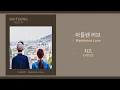 Download Lagu 치즈 - 마들렌 러브 / Cheeze - Madeleine Love / 가사