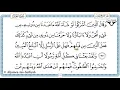 Download Lagu Juz 14 Tilawat al-Quran al-kareem (al-Hadr)