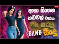 Download Lagu Old Sinhala Normal Band Songs | Sinhala Sindu |  New Sinhala Songs Collection | Sinhala New Song