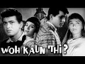 Lagu Woh Kaun Thi Full Movie | Hindi Suspense Movie | Manoj Kumar Movie | Sadhana | Hindi Classic Movie