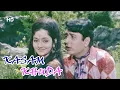 Download Lagu Kasam Khuda Ki Jo Kuch Kahunga Song | Nirmaan (1974) | Naveen Nischol | Anupama | Hindi Classic Love