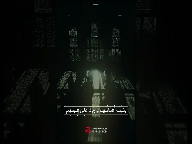 ⁣دعاء لنصرة أهل #غزة ومجاهديها بصوت الرادود يوسف خزعل