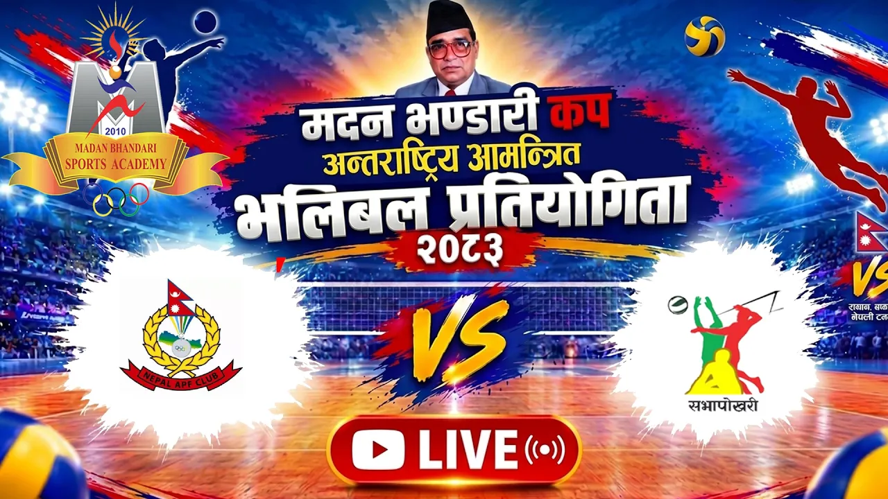 Madan Bhandari Cup International Volleyball Tournament-2083। OPENING CEREMONY #neplays 2026-09-29 10:55