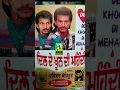 Download Lagu Davinder Kohinoor Punjabi sad