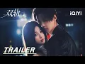 Lagu Trailer: Fake-sibs romance! 🔥EstherYu\u0026HeYu's forbidden love | 双轨 Speed and Love | iQIYI | Stay tuned
