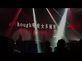 農夫 港女收港男皮