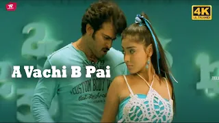 a vachi b pai full 4k song form chatrapathi prabhas shriya teluguvideoz