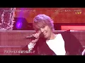 「Real Face」（リアル フェイス) KAT - TUN