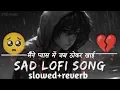 Download Lagu 💔💔Mene pyar mai jab thokar khayi💔💔 //sad lofi song 💔💔