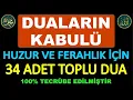 Download Lagu GERİ ÇEVRİLMEYEN VE DUALARIN KABULÜ İÇİN EN ETKİLİ GÜNLÜK DUA!