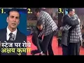 Download Lagu Akshay Kumar Cried on Stage of IFFI 2017 Goa | Amitabh Bachchan Hugged Him | Bollywood Live