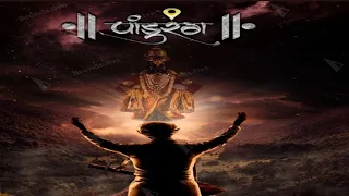 bagh ughaduni daar antrangatla deav bhaval ka marathi abhang marathi abhang vitthal abhang song