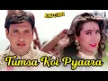 Download Lagu Tumsa Koi Pyaara | Khuddar | Govinda, Karishma | Alka Yagnik, Kumar Sanu | Alka Yagnik | 90s Hits