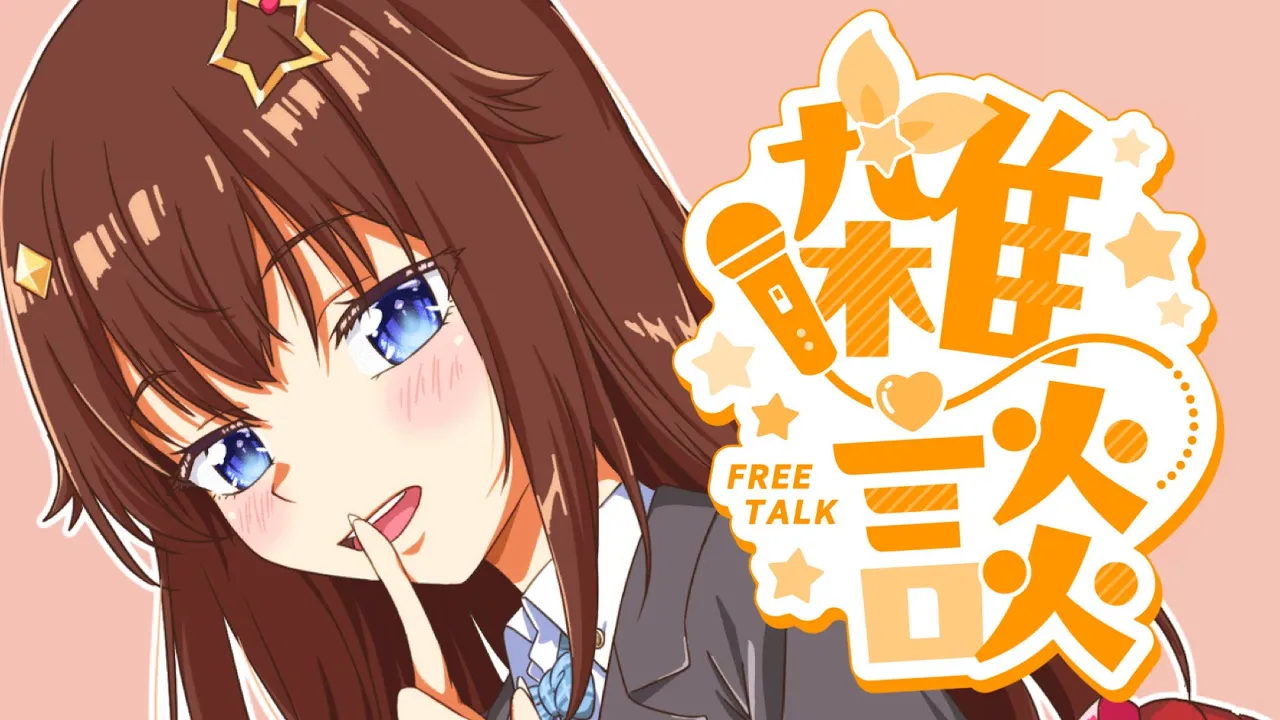 【誕生日に向けて】データ整理が終わりません。作業しながらお話します。【ホロライブ/ときのそら】