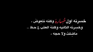 شعر شاشه سوداء تصميم شاشه سوداء شعر شعبي عراقي 