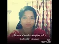 Download Lagu Siva punnai vanathu kuyile