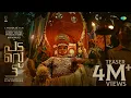 Padavettu - Official Teaser | Nivin Pauly | Aditi Balan | Shine Tom Chacko | Liju Krishna | 21 Oct