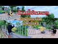 Download Lagu #อัพเดทรั้วบ้านสาวแววตา#บ่าวต้าบ่าวเหวียดมาดำเนินต่อ#วิถีชาวบ้าน #สาวลาว 🇱🇦🏠24 มิถุนายน ค.ศ. 2025