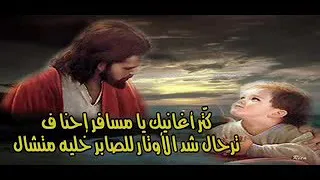 ترنيمة كتر اغانيك للمرنم ميشيل شوقي دندنها