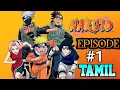 Naruto tamil dubbed episodes Tamil anime kage