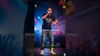 Wld Hafida Generation Z Official Music Video 212 