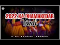 Lagu 2022 New Timli | Trending Non stop | Dj Piyush Navsari | S Dj Navsari