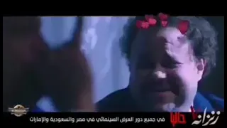 مزمار عادل شكل الجديد 