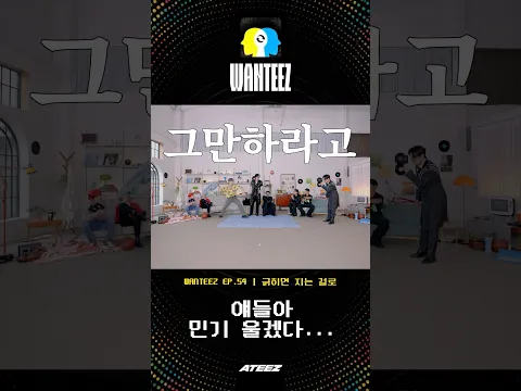 얘들아 민기 울겠다... #Shorts