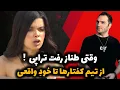 Download Lagu وقتی طناز میره تراپی 🧠 | از آویزون بودن و تیم کفتارها تا شناخت خودِ واقعیش 