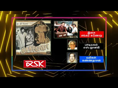 Devan Kovil Deepam - YouTube