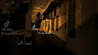 بلغوها اذا اتيتم حماها انني مت في الغرام فداها     دندنها
