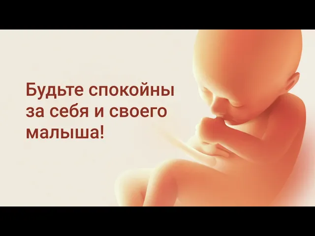 Календарь беременности по дням для Андроид – Видеообзор