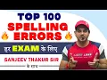 Spelling Errors For all competitive exam Correctly Incorrectly Spelt Word II by sanjeev thakur sir