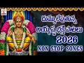 Lagu Ayyappa Swamy Songs 2026 | అయ్యప్ప స్వామి భక్తి సాంగ్స్ | Ayyappa Devotional Songs  