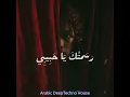 رسمتك يا حبيبي في خيالي