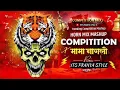 Download Lagu Mama naglo high gain competition  song  x compition horn mix its_pranya_style 