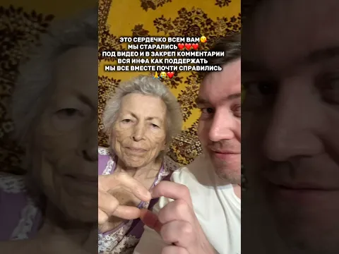 Осталось 1,5 дня, мы почти справились, вся инфа как поддержать в закреп комментарии❤️🙏😭
