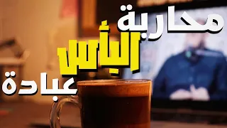 م حاربة الي أس عبادة 