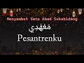 Pesantrenku - Meyambut Satu Abad Sukahideng (Lagu Al-Manar)