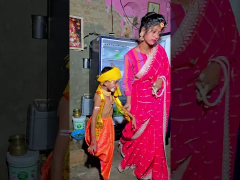 जन्माष्टमी स्पेशल 🍚 || Radha krishna || Simu Star Vlog || #shorts #shortsfeed #bhakti #radhakrishna